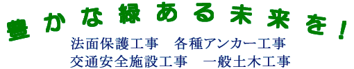 ���S�ȊX�Â��������`���v���܂��B