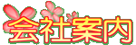 ��Јē�