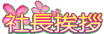 �В����A